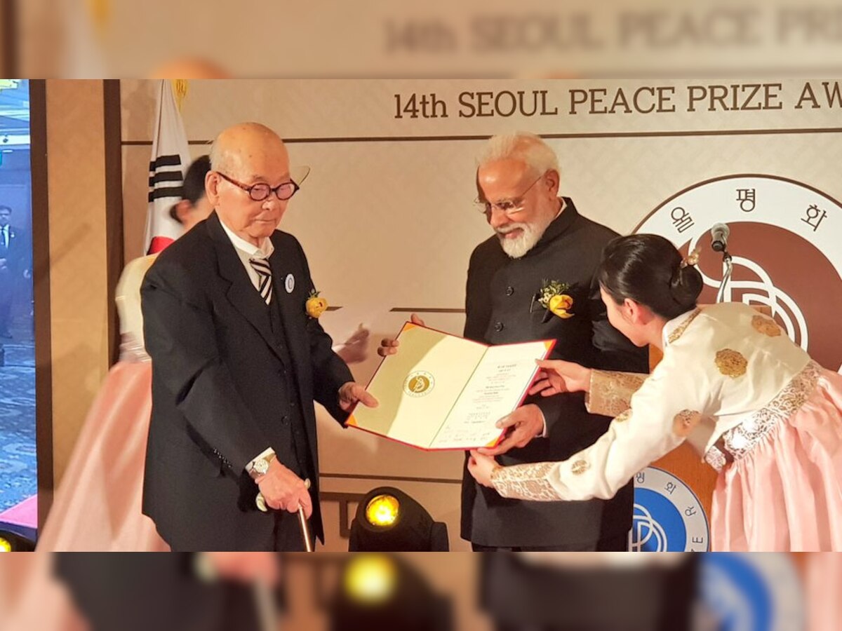 दक्षिण कोरियात पंतप्रधान मोदींचा शांती पुरस्काराने गौरव title=