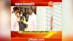 विरोधकांचा सरकारच्या चहापानावर बहिष्कार, नव्या 'युती'वरही टीका