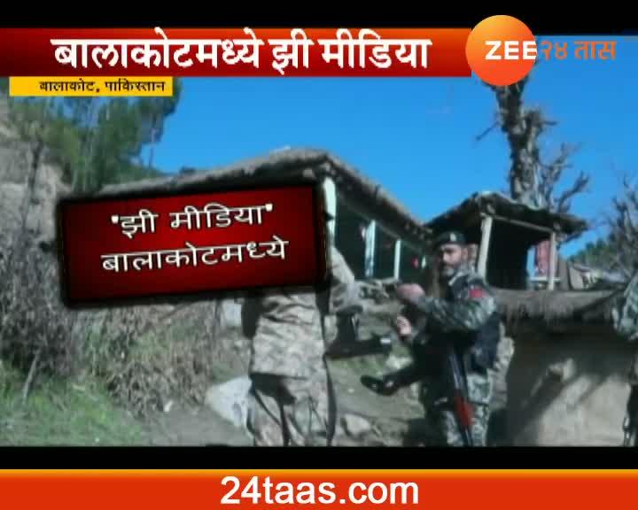 Pakistan Balakot Ground Report As Eyewitness On Surgical Strike By IAF