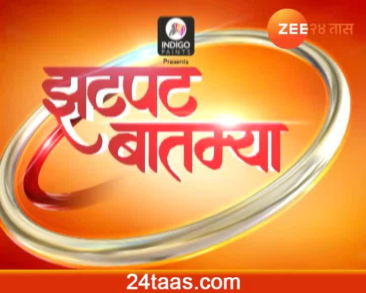 Zee 24 taas marathi website