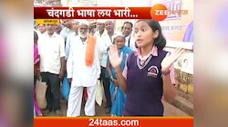 कोल्हापूर : चंदगडी भाषेचा सेट परीक्षा अभ्यासक्रमात समावेश