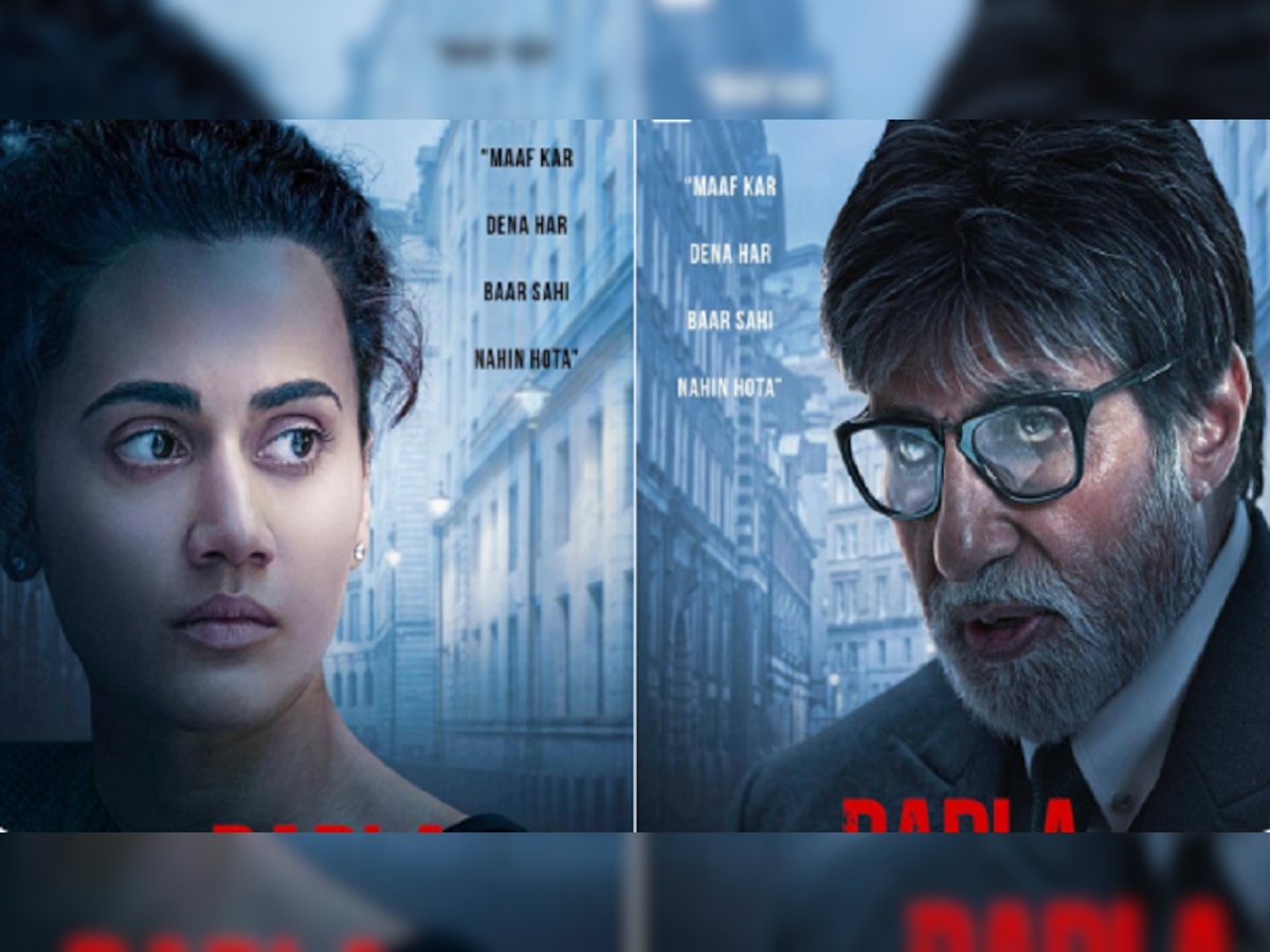 Badla Movie Review : तिचं चक्रव्यूह आणि तिचाच 'बदला' title=