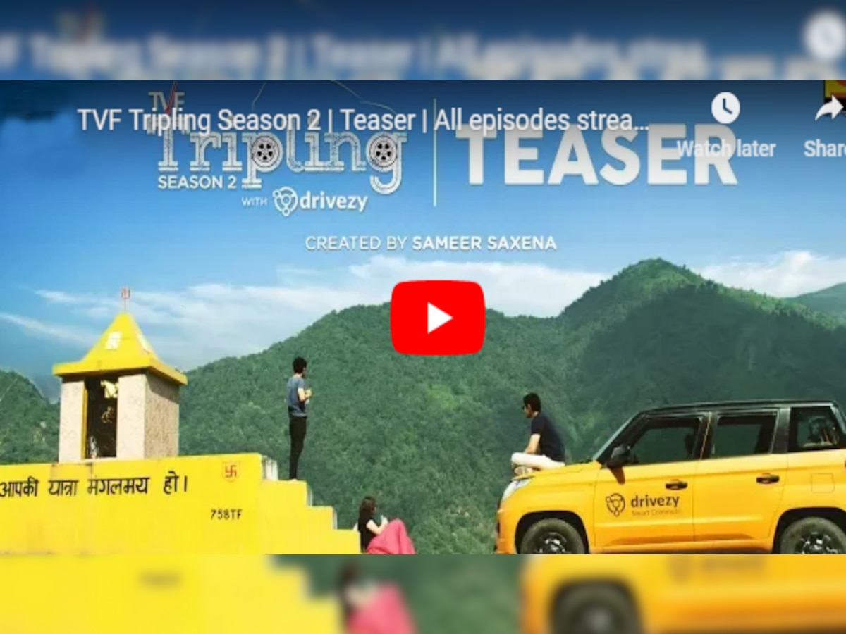 TVF Tripling 2 web series teaser : तुमचा आणि 'यांचा' प्रवास सुखाचा होवो....  title=