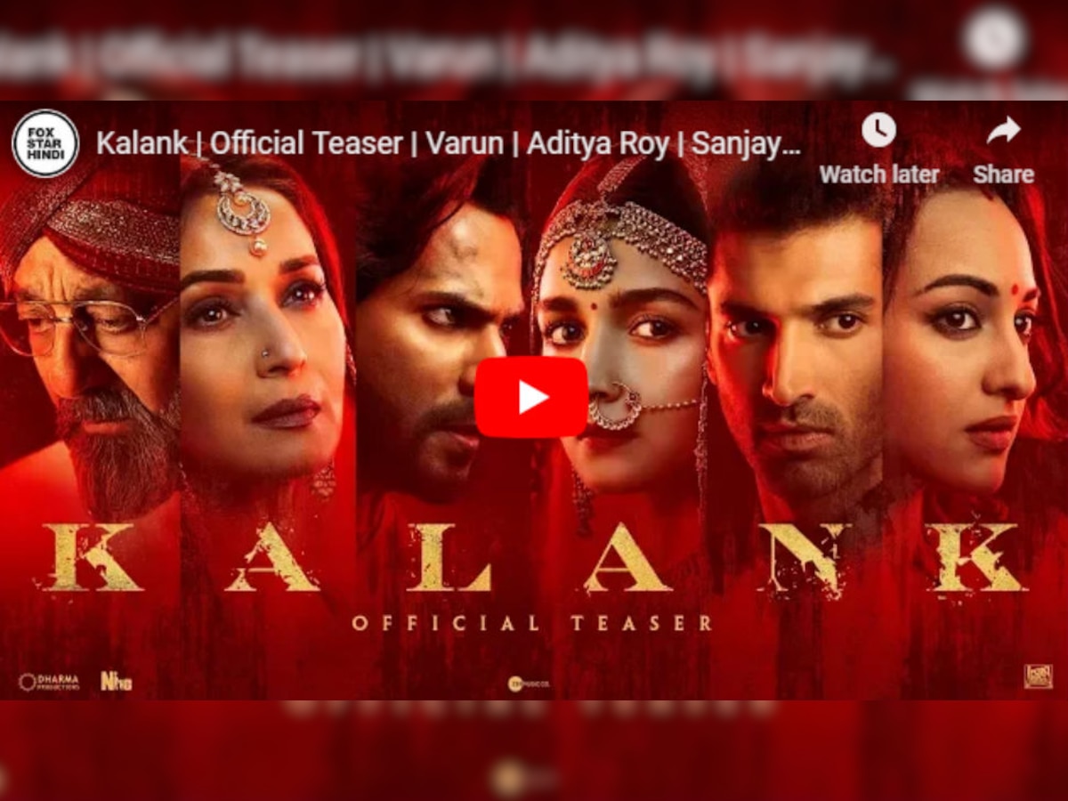 Kalank teaser VIDEO : 'कलंक' नही, इश्क है...  title=