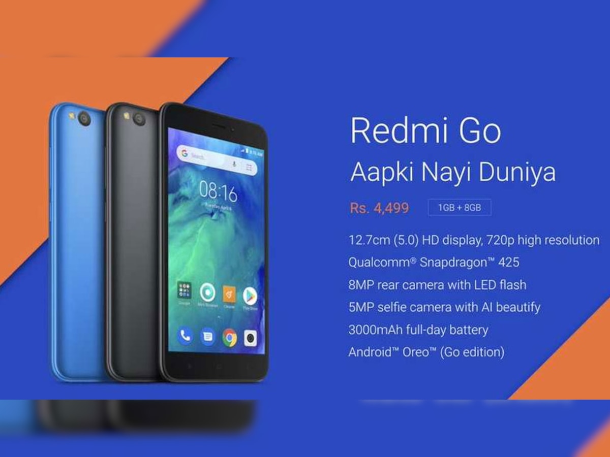  ४४९९ रूपयांत शाओमीचा Redmi Go स्मार्टफोन लॉन्च  title=