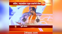 'गिरीश महाजन दिसल्यावर धडकी भरते'; उद्धव ठाकरेंकडून महाआघाडीची खिल्ली