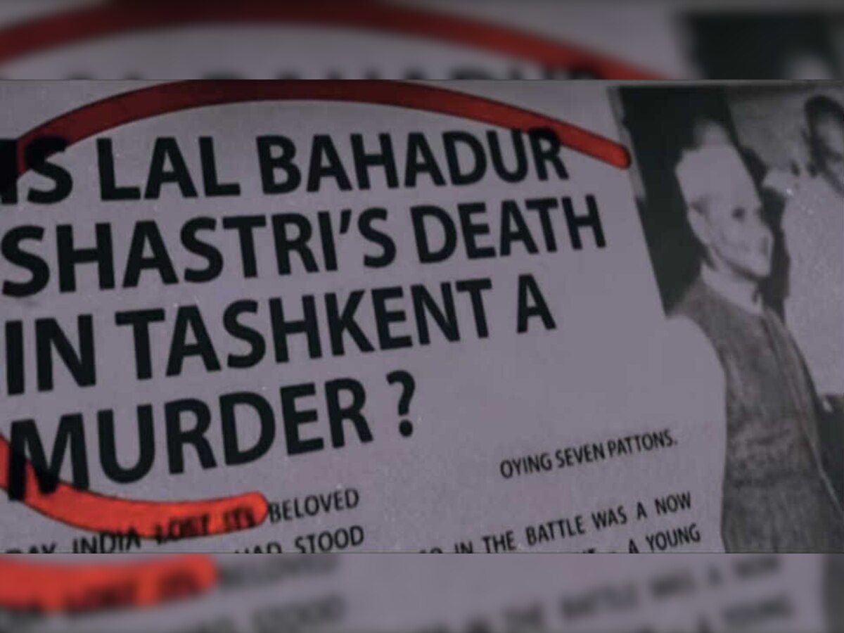  The Tashkent Files trailer : शास्त्रीजींसोबत नेमकं काय झालं होतं?  title=