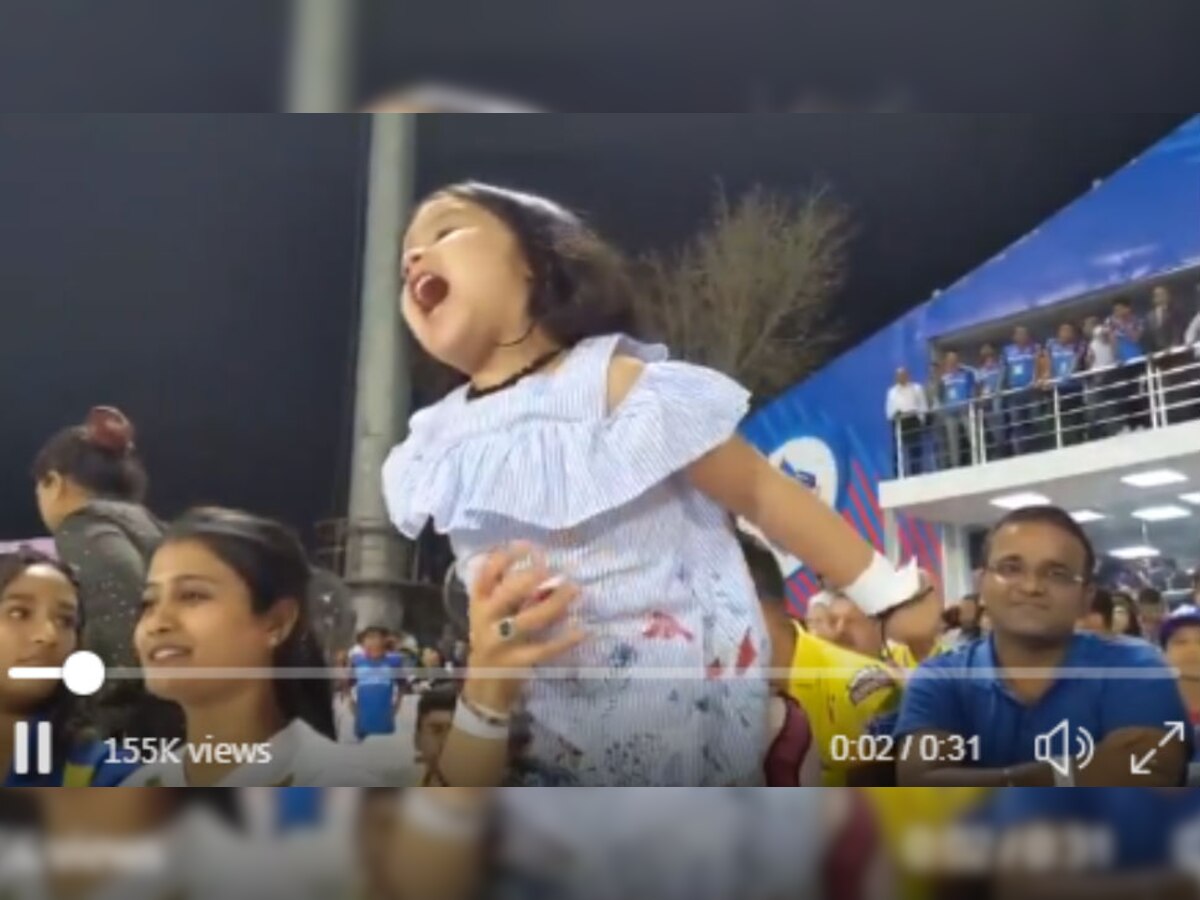 IPL 2019 VIDEO : धोनीची सुपरफॅन झिवा म्हणते, 'Paaapaaaaa, come on papaa!' title=