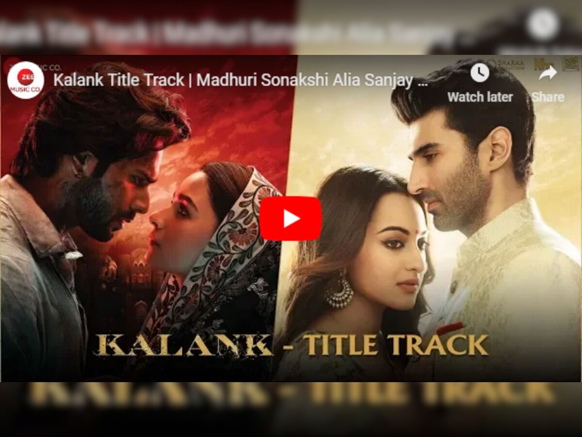 Kalank title track : युट्यूबवर आलिया- वरुणच्या 'कलंक'चीच हवा  title=