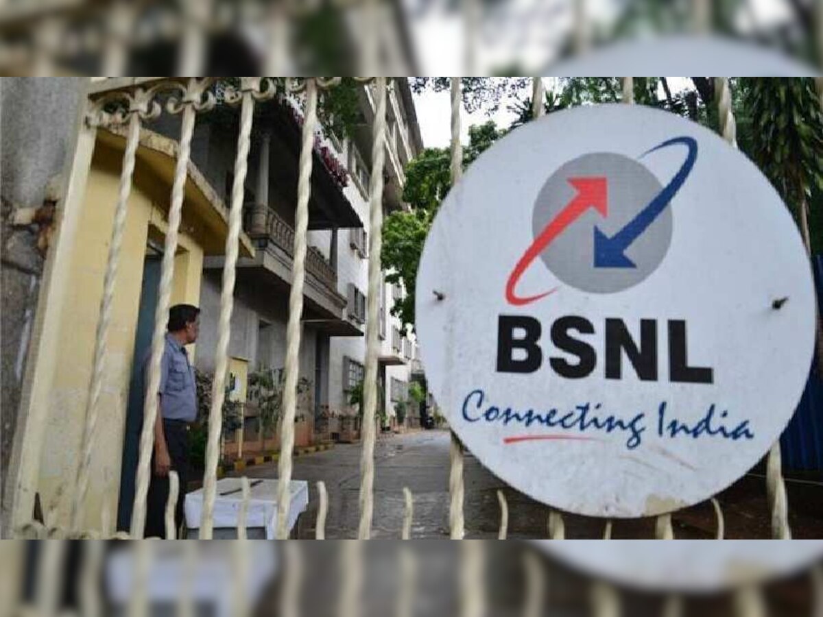 BSNL च्या ५५ हजार कर्मचाऱ्यांची नोकरी जाणार? title=