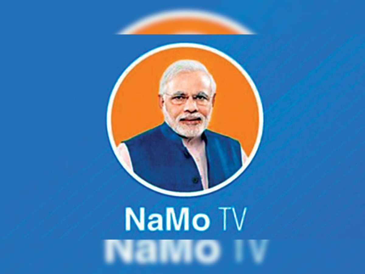 'भाजपा म्हणते 'नमो टीव्ही' आमचा पण पंतप्रधान मोदी याबद्दल अनभिज्ञ'  title=