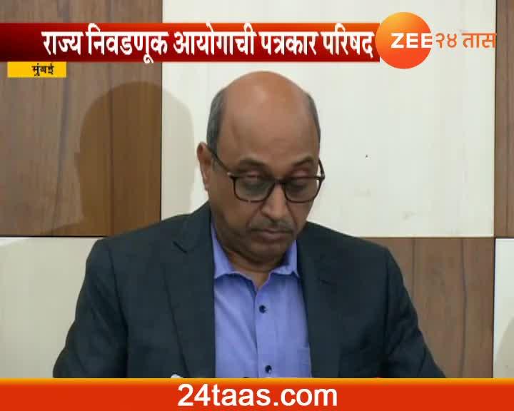 Election Commission Press Conference loksabha election 2019