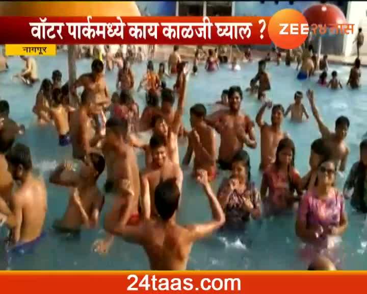 Nagpur Ground Report On Take Precaution Before Enjoy Holiday In Water Park