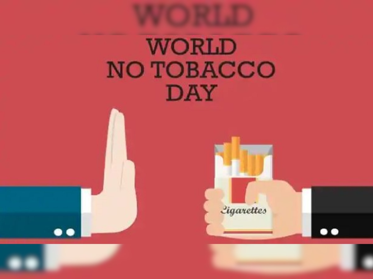 World No Tobacco Day 2019: अशी घालवा तंबाखू, सिगारेटची घातक सवय title=