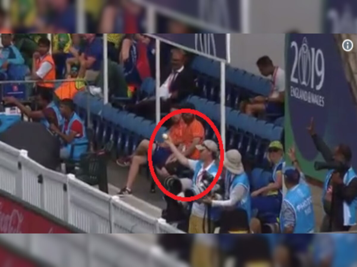 World cup 2019 VIDEO : अफलातून झेल पकडणारा 'तो' छायाचित्रकार ठरला Man Of The Match  title=