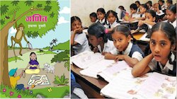 बालभारतीकडून दुसरीच्या अभ्यासक्रमात मोठा बदल