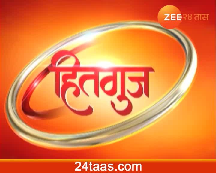 Zee 24 taas marathi website