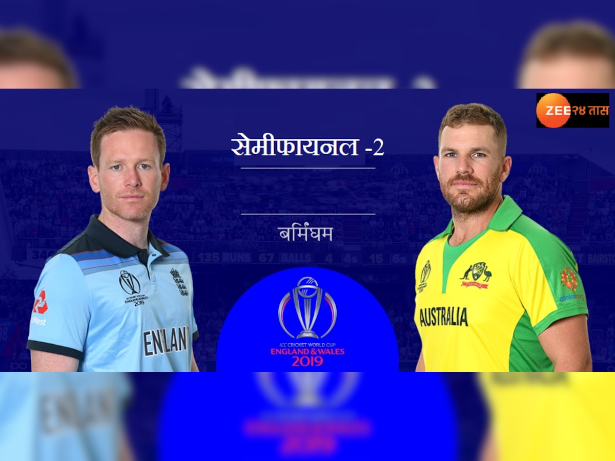 world cup 2019 : ऑस्ट्रेलियाचा टॉस जिंकून बॅटिंग करण्याचा निर्णय title=