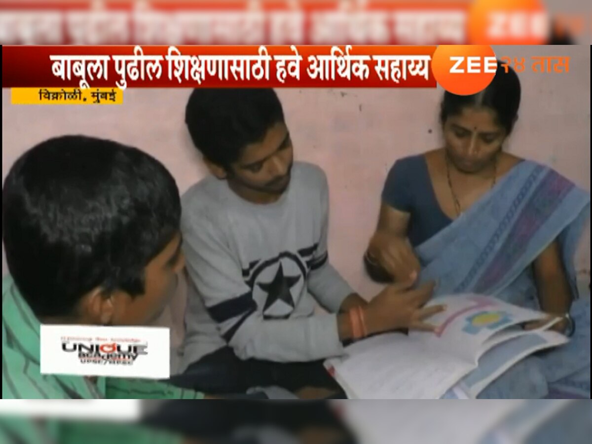 दहावीत असताना वडिलांचं निधन, प्रतिकूल परिस्थिती मिळवले ९२.४० टक्के title=