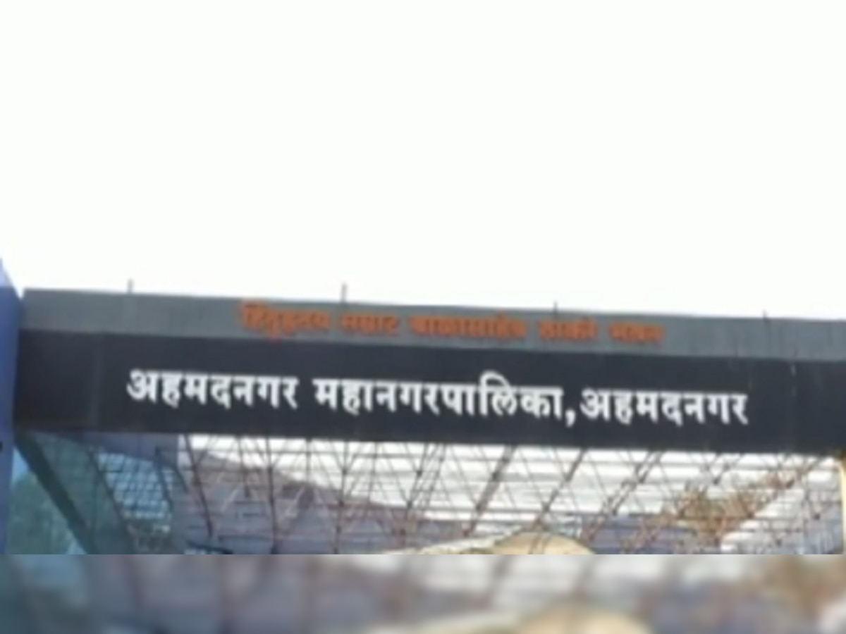 'झाडं लावा क्वार्टर मिळवा'; अधिकाऱ्याची वादग्रस्त ऑफर title=