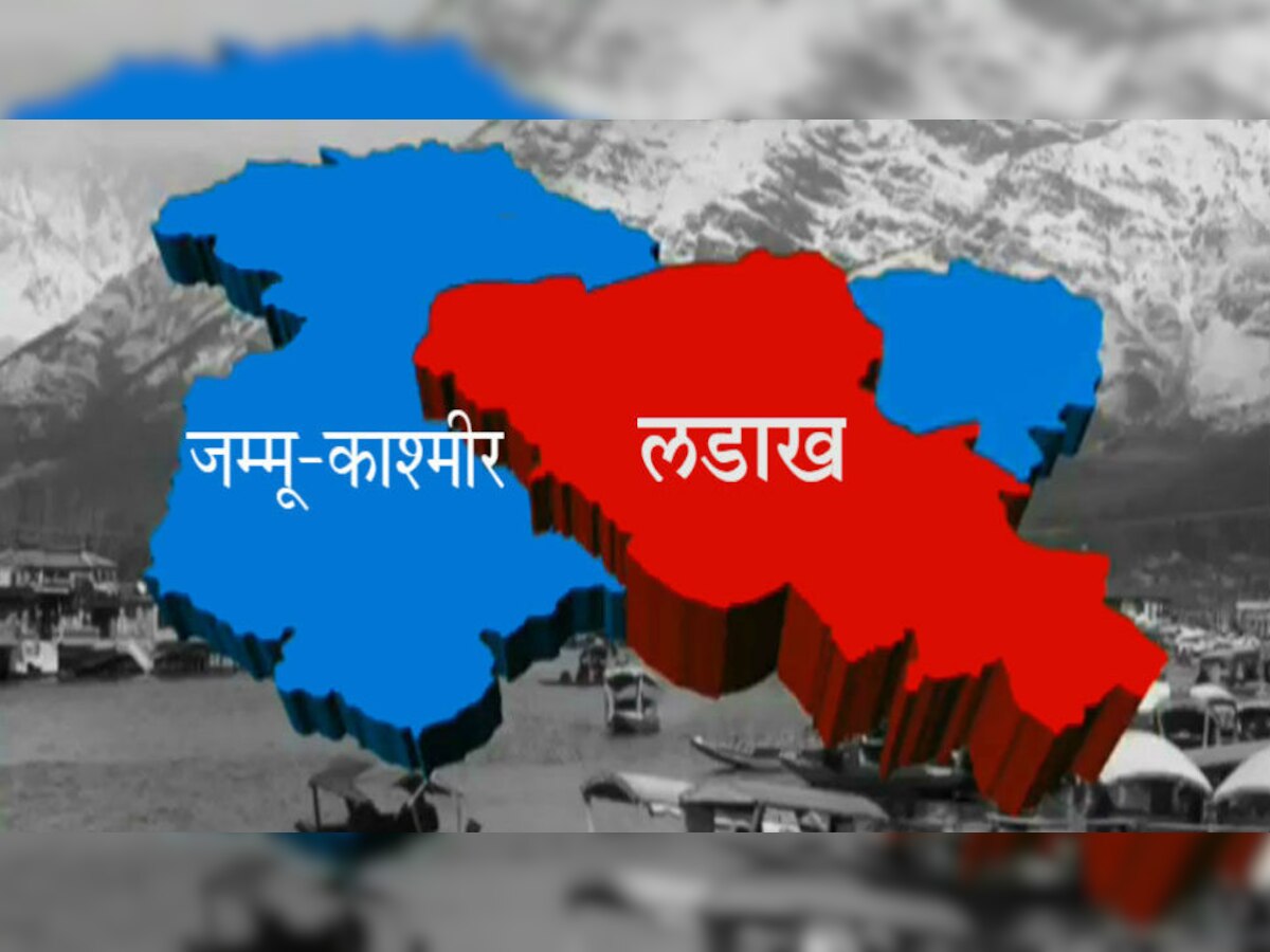 मोदी सरकारच्या ऐतिहासिक निर्णयामुळे जम्मू-काश्मीरमध्ये काय बदलणार? title=