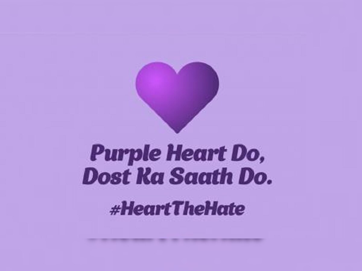 #HeartTheHate: सोशल मीडियावर पर्पल हार्ट ट्रेंड title=