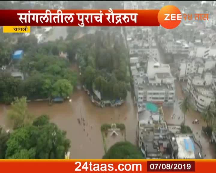 Hevay rain in Sangli flood in river 24 Taas, Zee News