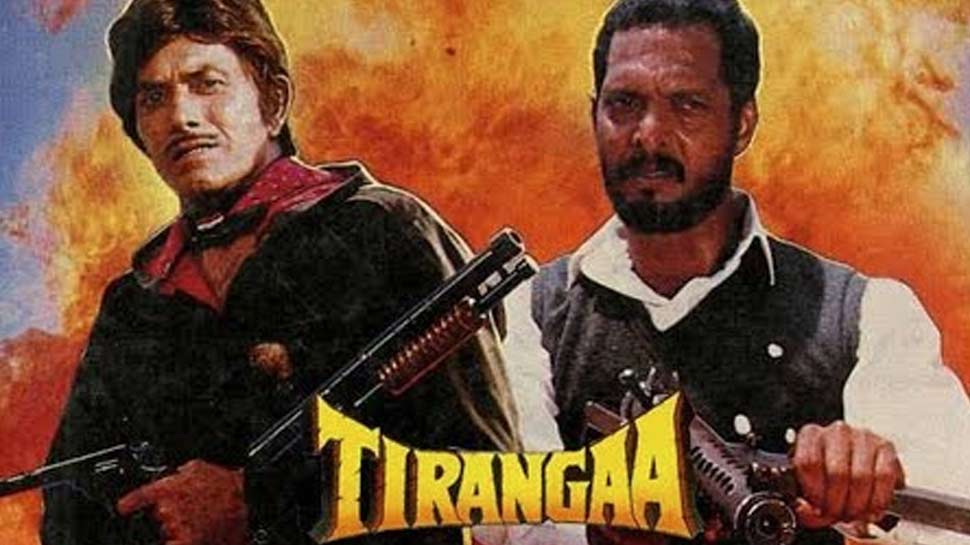 तिरंगा तिरंगा
