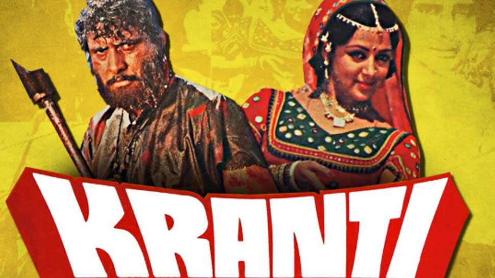 क्रांती क्रांती