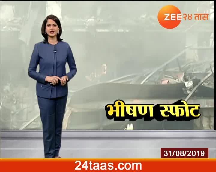 Who Is Palak Mantri Of Maharashtra Dhule | Rection Palak mantri,MLA Kashiram Pawara on Blast in chemical