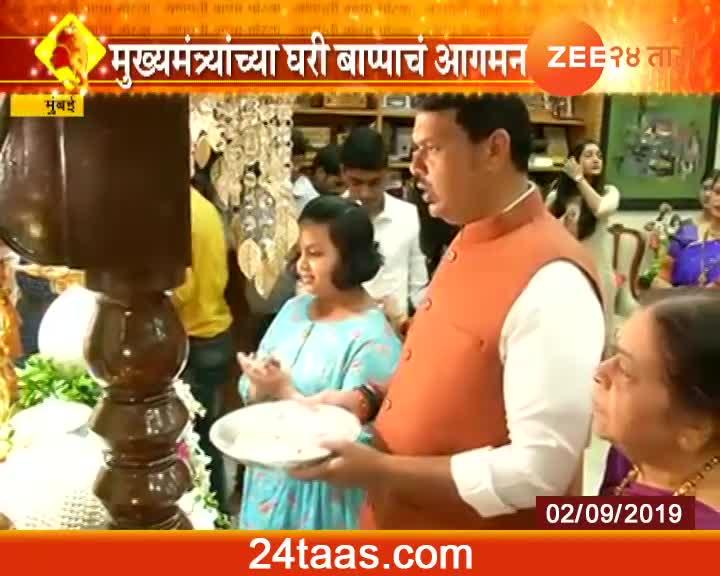 Mumbai Cm Devendr Fadnvis Varsha Bungalow Ganpati 02 Sep 2019 | 24 Taas ...