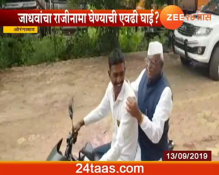 Aurngabad Haribhau Bagade Travel on Bike 13 Sep 2019