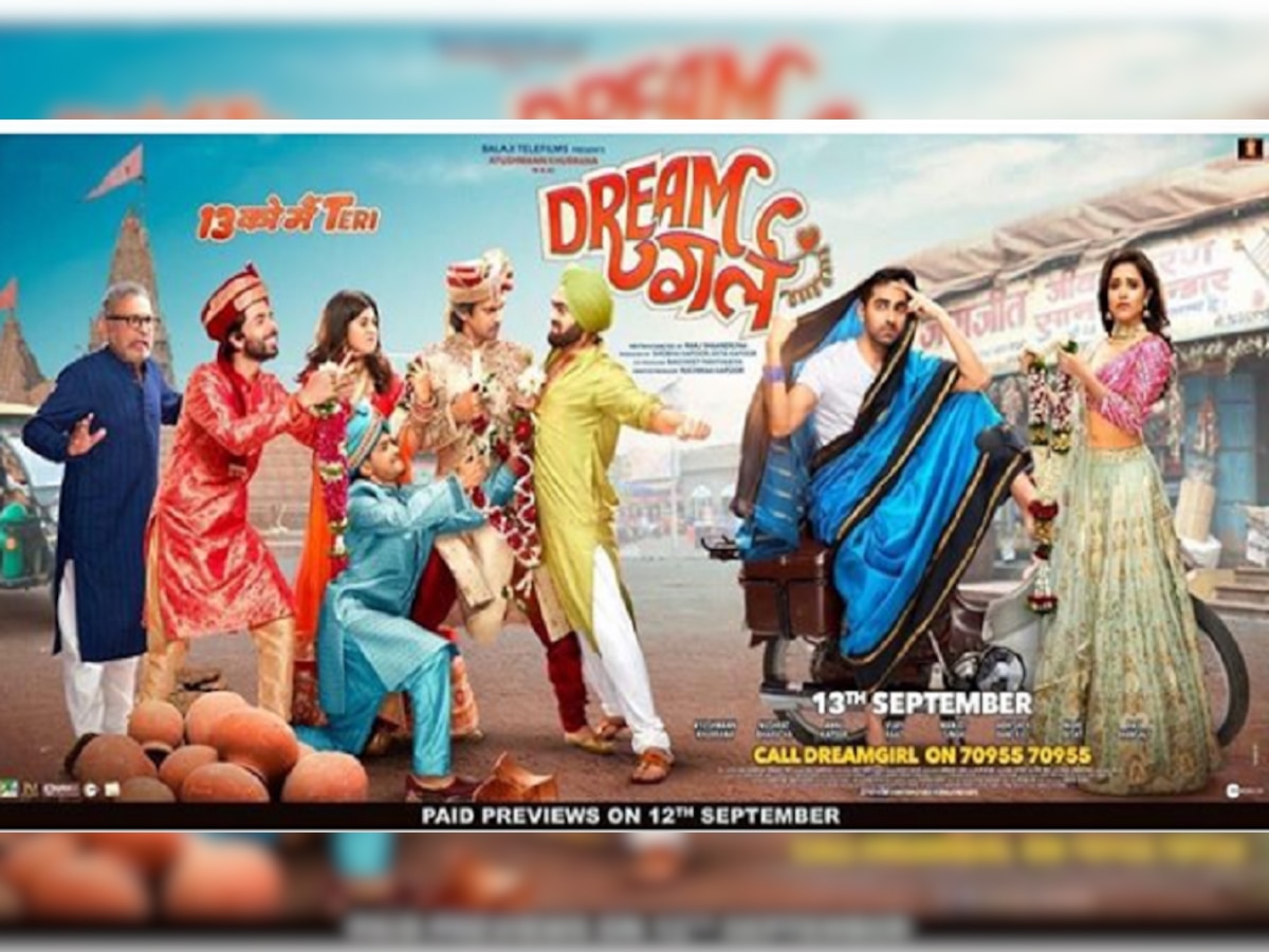 Dream Girl Review : पूजा एक, तिचे चाहते अनेक... title=