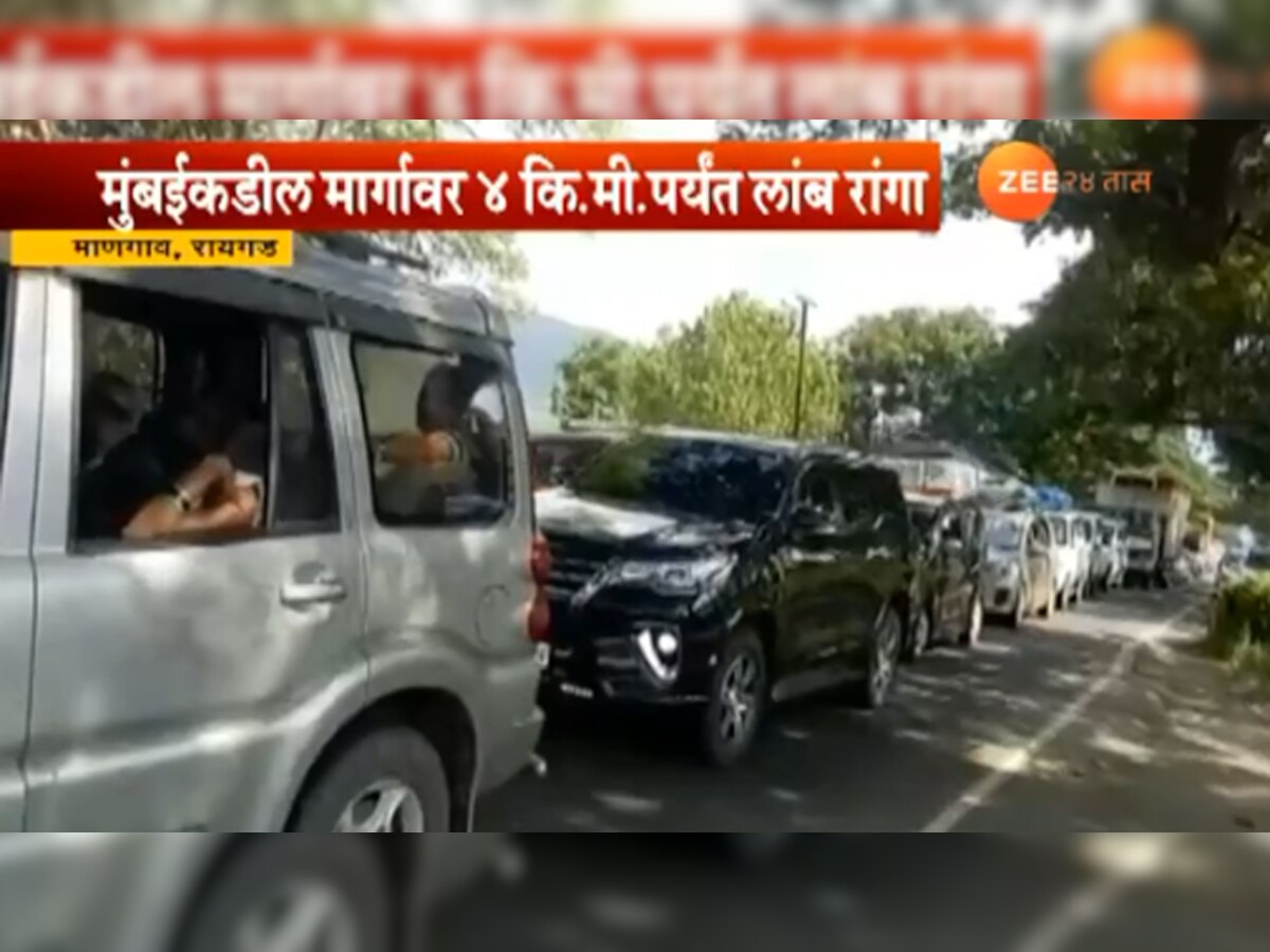 मुंबई - गोवा महामार्गावर कंटेनर-टेम्पो अपघातानंतर वाहतूक कोंडी title=