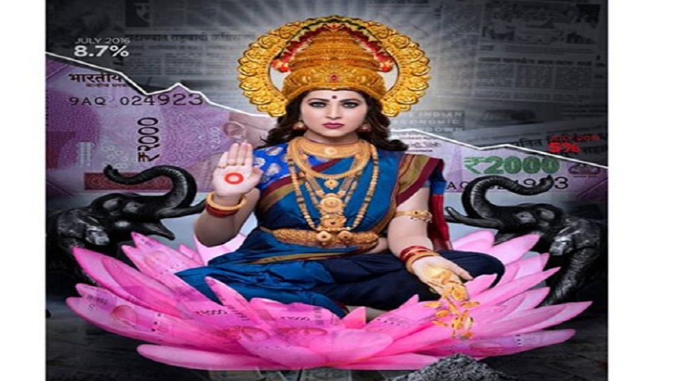 'लोभी रूप पाहुन मन माझं पिळवटून गेलं....'- महालक्ष्मी 'लोभी रूप पाहुन मन माझं पिळवटून गेलं....'- महालक्ष्मी