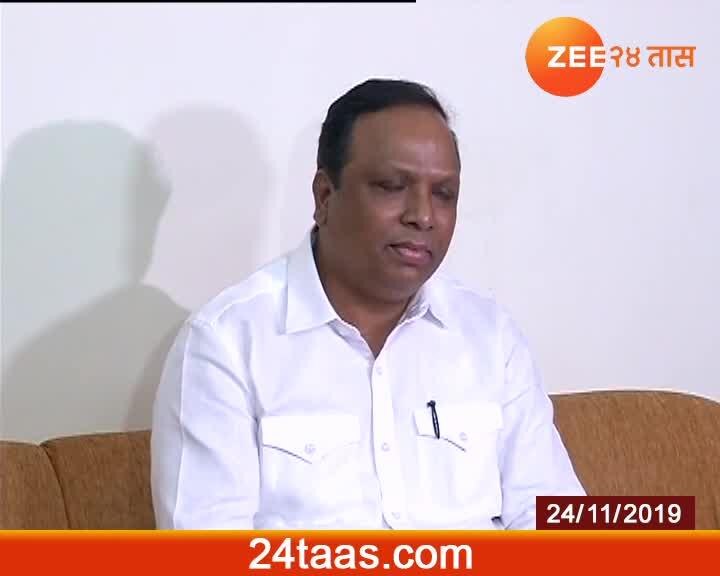 BJP MLA Ashish Shelar Press Conference 24 November 2019