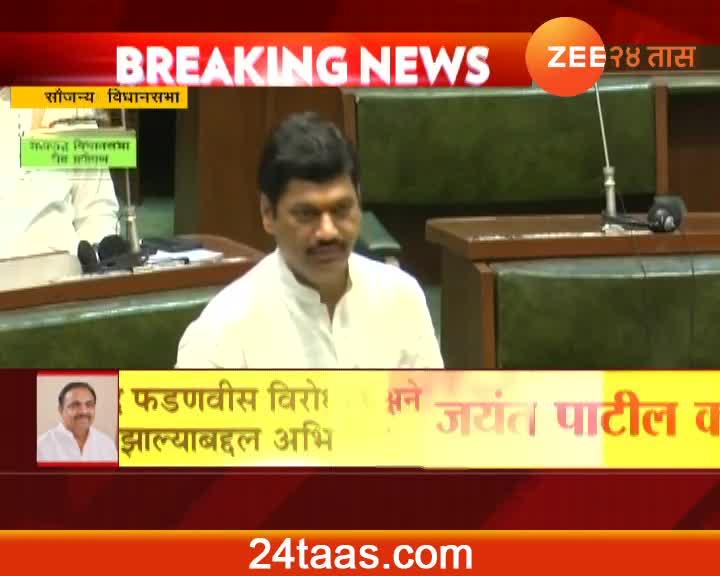 Mumbai Vidhan Sabha Dhananjay Munde On Devendra Fadanvis Elected As Opposition Leader