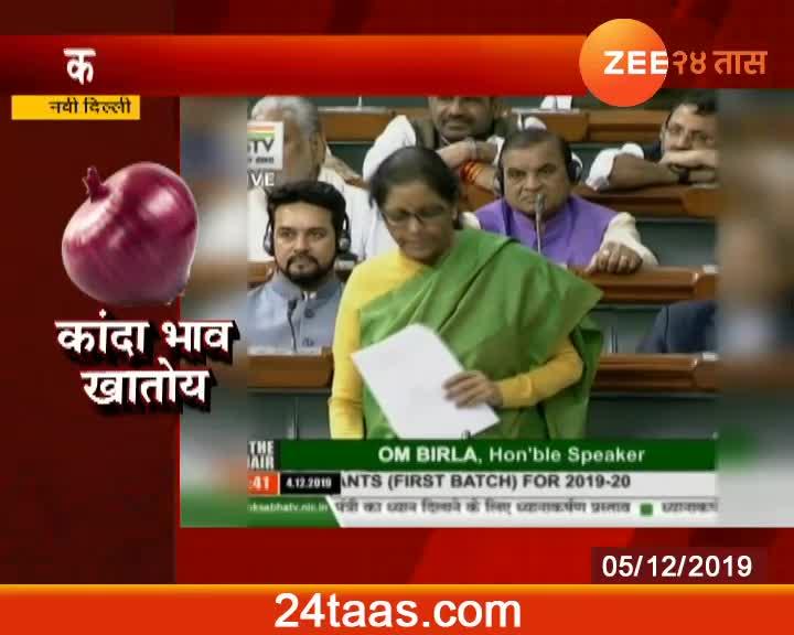 Finance Minister Nirmala Sithraman Getting Trolled For Onion Remark