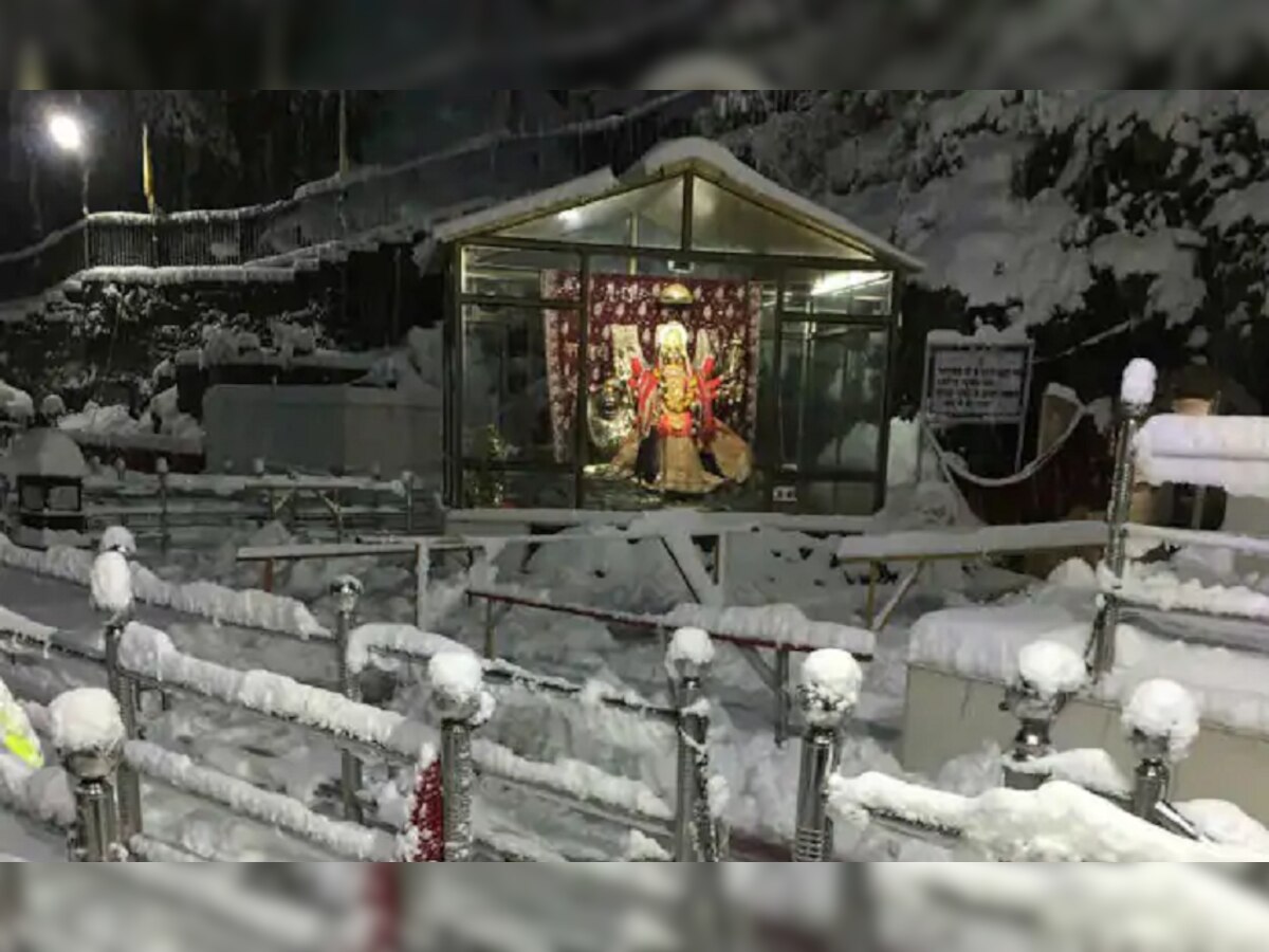 वैष्णो देवी मंदिराच्या परिसरातही मोठ्या प्रमाणात बर्फवृष्टी  title=