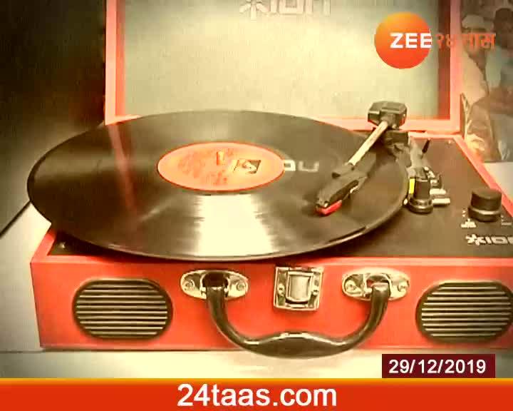 Mumbai Pilak Bhatt Stored Collection Of Various Gramaphone Records