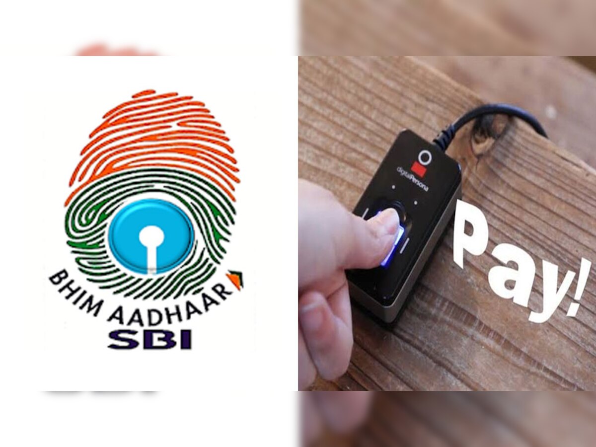 SBI खातेधारकांसाठी खुशखबर : अंगठा टेका, पेमेंट करा title=