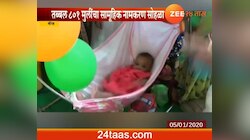 बीड | तब्बल ८०१ मुलींचा सामूहिक नामकरण सोहळा