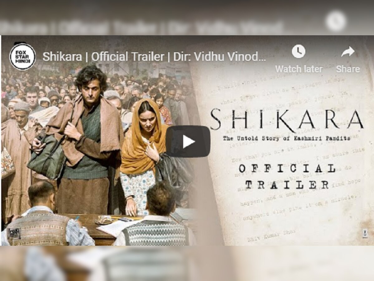 Shikara Trailer : संवेदनशील माणसाच्या अंगावर शहारा आणणारा ट्रेलर title=