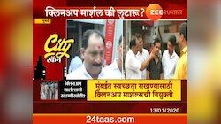 मुंबई | क्लिनअप मार्शल की लुटारू? 