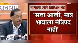 'मुख्यमंत्री नक्की कोण; उद्धव ठाकरे, अजित पवार, संजय राऊत की आणखी कोणी.....?'