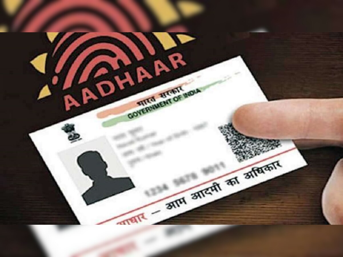 Aadhaar card बँक अकाऊंटशी लिंक आहे का? असं तपासा... title=