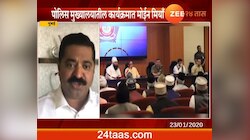 मुंबई | आझाद मैदान दंगलीतील संशयित CM सोबत 