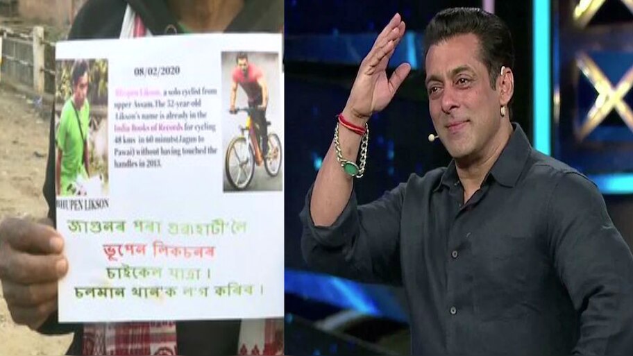 सलमानसाठी काहीपण! चाहत्याचा 'सायकल'नामा पाहून भाईजानही होईल थक्क 
