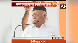 नागपूर | राष्ट्रवाद हा शब्द हिटलर, नाझीवादासारखा असल्याची सरसंघचालकांची उपरोधिक टीका