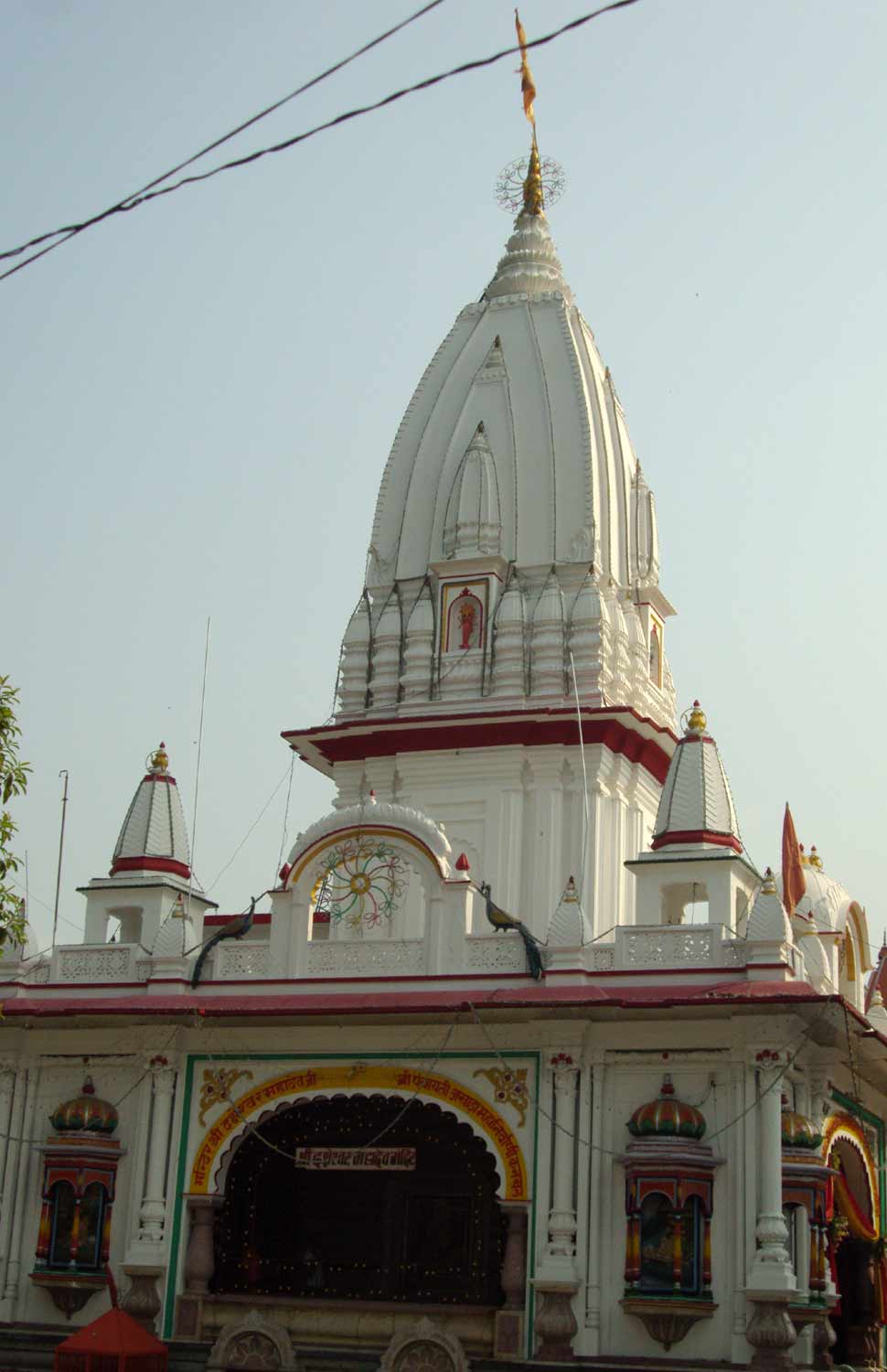 दक्षेश्वर महादेव मंदिर